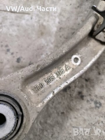 Носач заден ляв горен за Фолксваген Туарег Порше Ауди VW Touareg Porsche Cayenne Audi Q7 7L0505375A, снимка 3 - Части - 47709261
