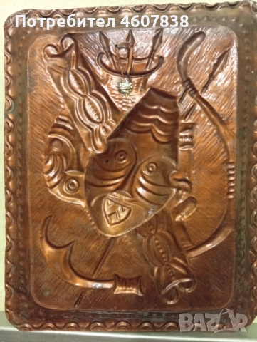 Медно пано Африка 42-33 см, снимка 7 - Пана - 52726889