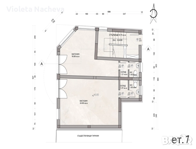 Имот на зелено, снимка 6 - Къщи - 52681421