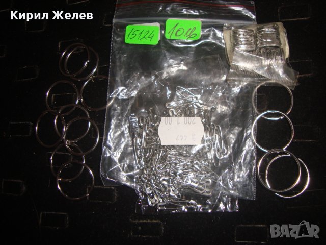 БИЖУТЕРИЕН КОМПЛЕКТ за ХЕНД-МЕЙД и МНОГО БЕЗОПАСНИ ИГЛИ Лот 15124