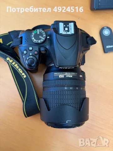 Nikon D3400 + Nikkor 18-105mm VR – като нов, пълен комплект с аксесоари, снимка 5 - Фотоапарати - 55734695