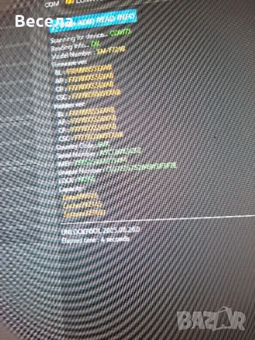 Samsung Z Llip 4 За ремонт или части , снимка 2 - Резервни части за телефони - 48967638