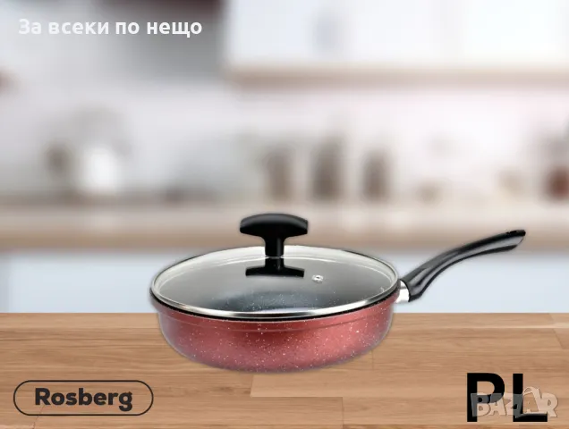 Дълбок тиган Rosberg R51319G22CD с капак – За удобно и здравословно готвене Код P439, снимка 2 - Съдове за готвене - 50062539