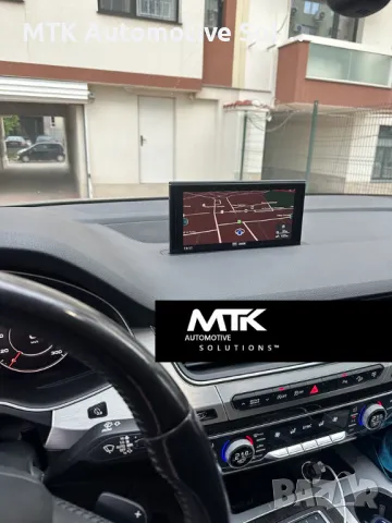 Ъпдейт на навигационни карти, снимка 4 - Сервизни услуги - 48671936