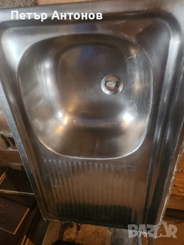 продавам хромникелова мифка