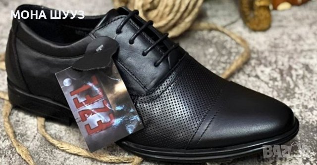 Мъжки обувки код331, снимка 2 - Официални обувки - 40359188