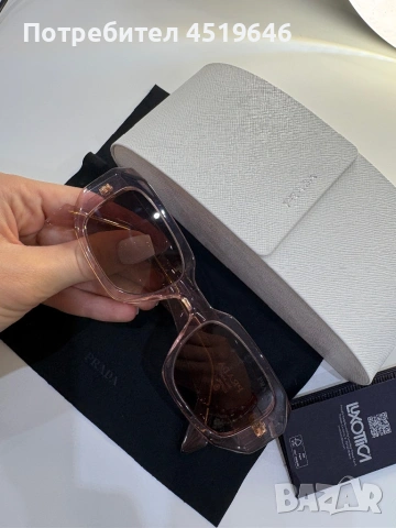 Продавам очила Prada PR 17 WS