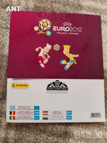 Албум Panini Euro 2012, снимка 2 - Фен артикули - 47643567