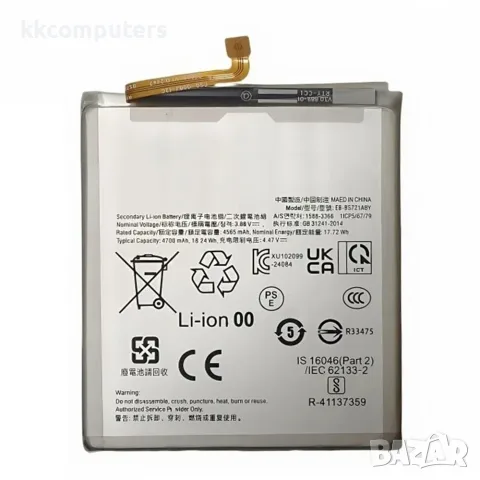 Samsung EB-BS721ABY Съвместима Литиево-полимерна Батерия 3.88V / 4565mAh за Samsung Galaxy S24 FE