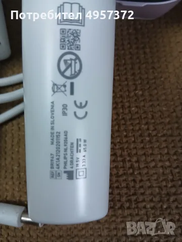 фотоепилатор Philips Lumea Prestige, снимка 7 - Епилатори - 56250292