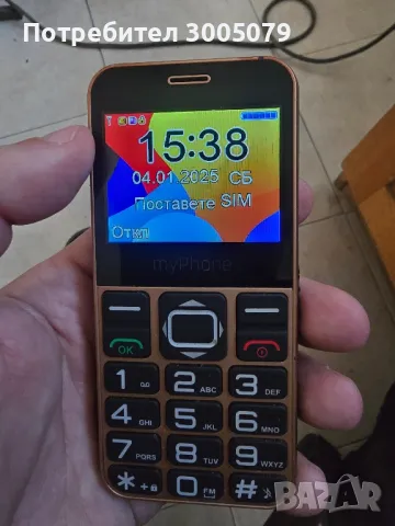  MyPhone HALO 3, снимка 3 - Други - 48548112