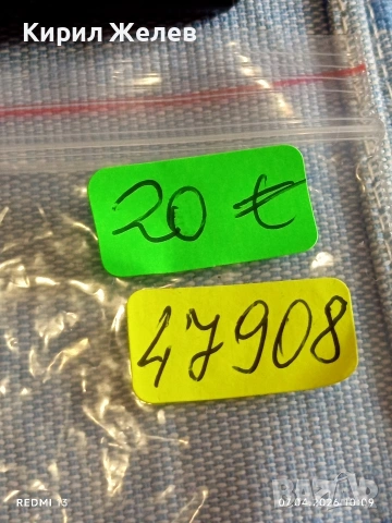 Стар механичен часовник RUHLA ANTI-MAGNETIC GERMANY за КОЛЕКЦИЯ 47908, снимка 6 - Антикварни и старинни предмети - 54118675