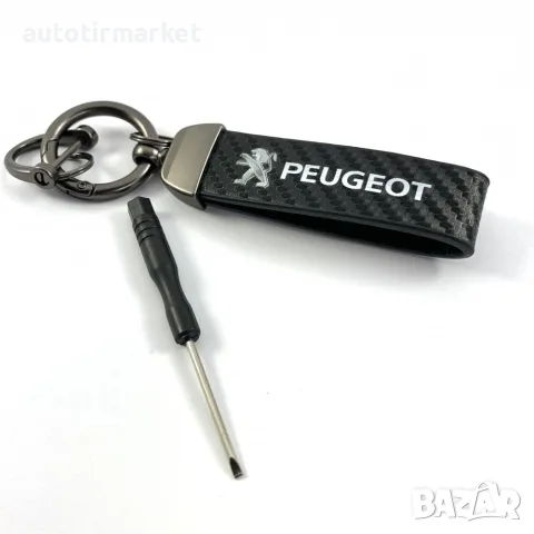 Луксозен кожен ключодържател Peugeot – NA368