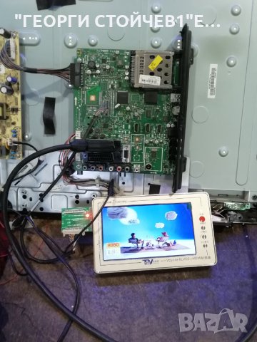 32 INCH ЪС СЧУПЕНА МАТРИЦА, снимка 2 - Части и Платки - 29227057