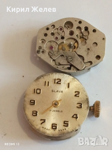 Лот 13 броя механизми за механичен часовник за части КОЛЕКЦИЯ 46169, снимка 12 - Антикварни и старинни предмети - 54143814