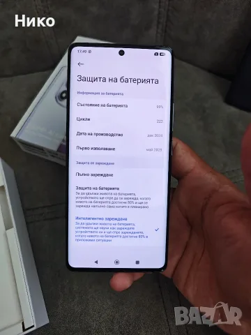Xiaomi Note 14 Pro 8/256gb, снимка 7 - Xiaomi - 56073702