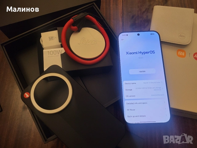 Xiaomi 17 Ultra (Leica Edition) 5G Dual sim 6800mAh батерия от Get Mobile , снимка 13 - Xiaomi - 52916152