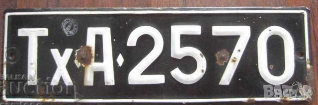 ---2 бр стара метална табела регистрационен номер ТХ. СС, 2 ралични табели