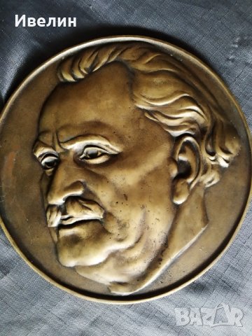 бронзов барелеф-георги димитров , снимка 2 - Антикварни и старинни предмети - 29150139