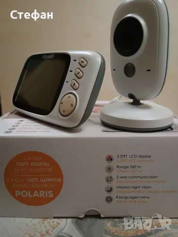 Бебефон с монитор Chipolino Polaris , снимка 6 - Бебефони - 56224699