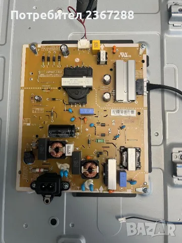 LG 43UQ75003LF за части, снимка 3 - Части и Платки - 49303803