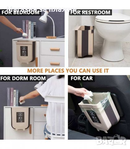 ПРАКТИЧНО СГЪВАЕМО КОШЧЕ ЗА БОКЛУК ЗА ШКАФ - код 2754, снимка 5 - Други - 34160460