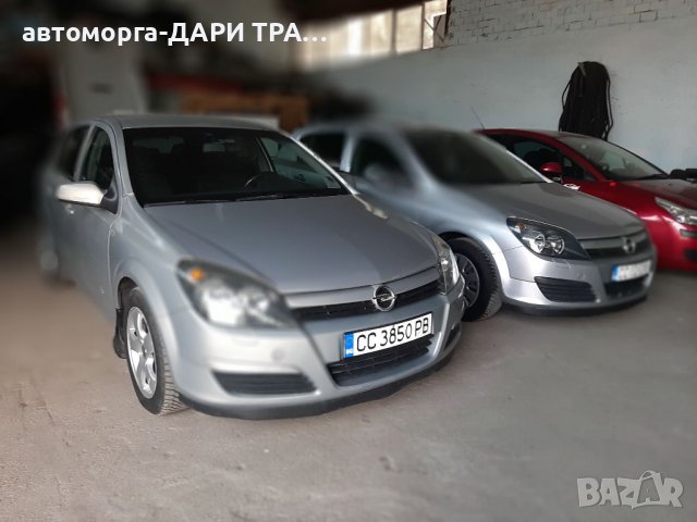 Рент а кар Силистра/Автомобили под наем в гр.Силистра/Rent a car Silistra 