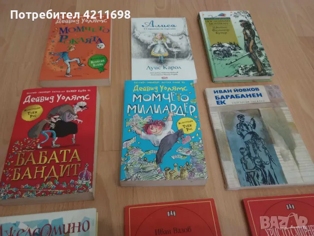 Детски книжки, снимка 3 - Детски книжки - 49037348