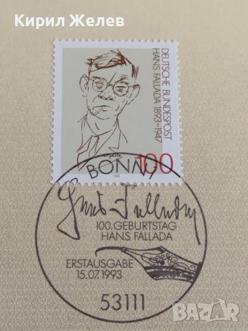 Пощенски марки ПЪРВИ ЛИСТ ПОЩА ГЕРМАНИЯ ПЕРФЕКТНО СЪСТОЯНИЕ РЯДКА ЗА КОЛЕКЦИОНЕРИ 31033, снимка 3 - Филателия - 37880452