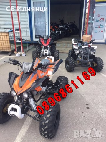 АТВ/ATV 250 В ПАРКИНГА на Стоков базар Илиянци!На едро и дребно!За малки и големи!, снимка 9 - Мотоциклети и мототехника - 21233725