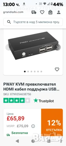 KVM превключвател HDMI 2в1 4K 30Hz с USB 2.0 хъбове с комплект кабели, снимка 2 - Работни компютри - 48286260