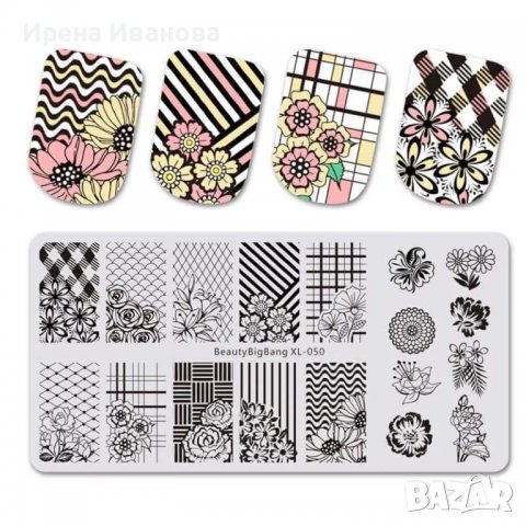 Нови плочки (шаблони) за нокти, снимка 13 - Продукти за маникюр - 39520769