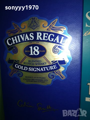 CHIVAS/DIMPLE/SIGLETON/CONNEMARA-ПРАЗНИ 1605231511, снимка 5 - Колекции - 40722552