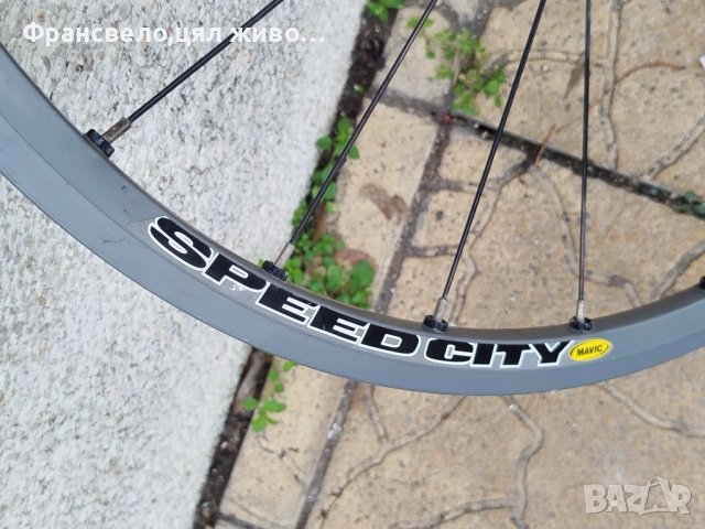 28 цола капли за велосипед колело Mavic speed city , снимка 2 - Части за велосипеди - 51739488