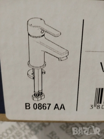 смесител за баня на Идеал стандарт , снимка 2 - Смесители - 52022968