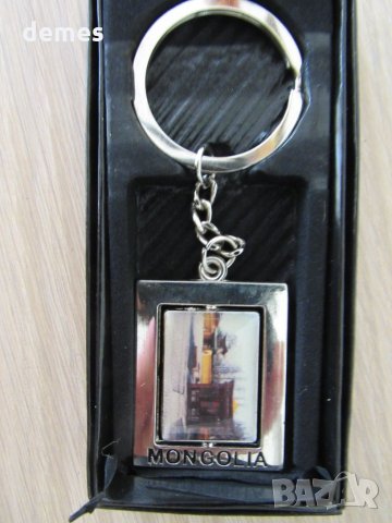 Метален ключодържател от Монголия, снимка 4 - Колекции - 35131154
