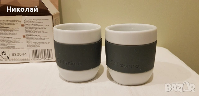 2 чашки за кафе Tchibo Cafissimo, снимка 5 - Чаши - 53157202