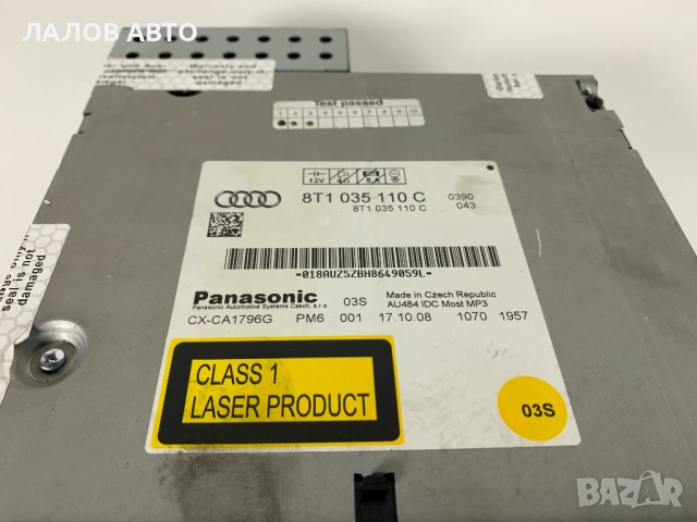 CD Changer Audi A4 A5 B8 8T1035110C , снимка 2 - Части - 53244926