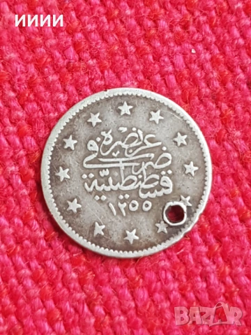 Османска сребърна монета 2, снимка 2 - Нумизматика и бонистика - 54295986