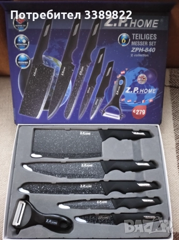 Комплект керамични ножове 