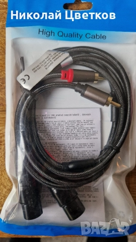 Аудио интерконект RCA към XLR (женски), снимка 5 - Други - 52771610