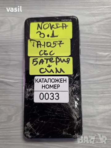 NOKIA 3.1 TA-1057 части