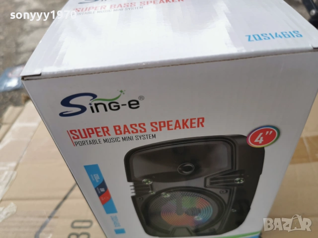 КОЛОНКА С БЛУТУТ 1304261658G, снимка 12 - Bluetooth тонколони - 54181205