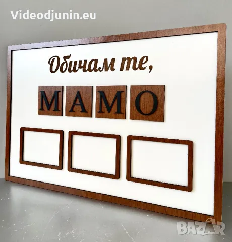 Картина със снимки и текст, снимка 5 - Картини - 49413252