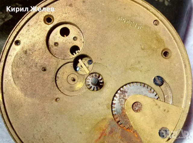 Am. Watch Co. WALTHAM. MASS. МЕХАНИЗЪМ от СТАР РЯДЪК КОЛЕКЦИОНЕРСКИ МОДЕЛ ДЖОБЕН ЧАСОВНИК САЩ 14525, снимка 10 - Антикварни и старинни предмети - 48553671