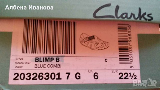 Детски сандали Clarks номер 22.5, снимка 8 - Детски сандали и чехли - 29107093