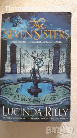 Книги на английски език , снимка 9 - Чуждоезиково обучение, речници - 47533807