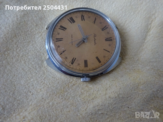 ракета, снимка 3 - Мъжки - 52945298