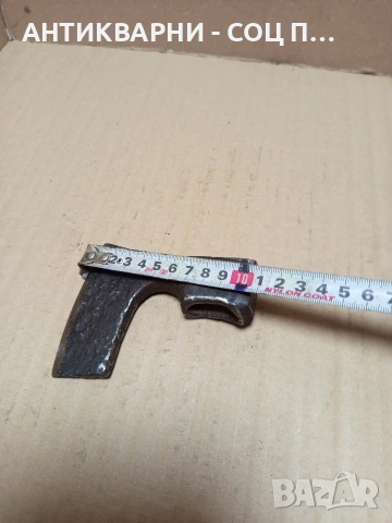 Соц Стара Малка Ловно Рибарска Брадвичка. Номер 196., снимка 6 - Антикварни и старинни предмети - 53037099