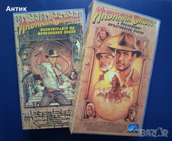 Видеокасети VHS Похитителите на Изчезналия Кивот Последният Кръстоносен Поход